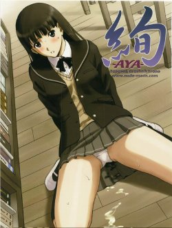 (C79) [ACTIVA (SMAC)] AYA (Amagami) [Russian] [GreshnikHrono]