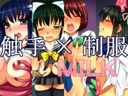 [Hamaiya] Shokushu × Seifuku MILK