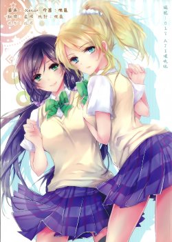 (Anata to Love Live! 4) [hisoku (tae)] precious place (Love Live!) [Chinese] [AJI TEAM]