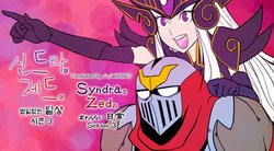 [LoL] Syndra and Zed's Ordinary Life Season 3