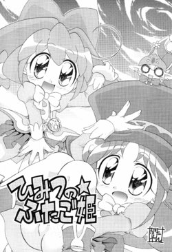 manga-image-1
