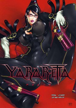 (C77) [METAL Bunshitsu (Shinobu)] YARARETTA (BAYONETTA) [Russian] [Witcher000]