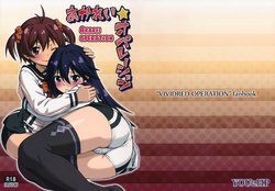 (C87) [YOU2HP (YOU2)] AkaRei☆Operation (Vividred Operation) [Portuguese-BR] [Shiro-kun, Belldandy100] [Decensored]