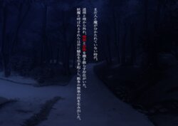 [Wagaya no Kurorekishi (Miyashiro)] Mi ni Tsukareshi Miko no Hate Ch.1