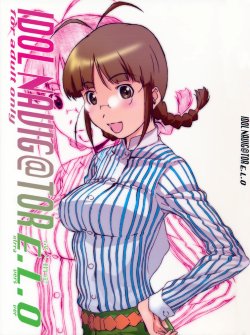 [Studio N.BALL (Haritama Hiroki)] IDOL NAVIG@TOR E.L.O (THE iDOLM@STER) [English] [Belldandy100]