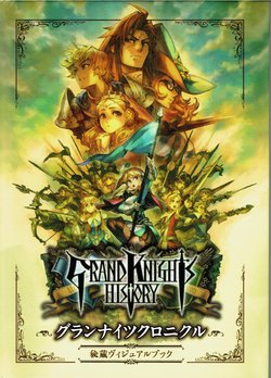 Grand Knights Chronicle - Treasured Visual Book (Grand Knights History)