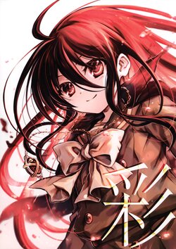 (C101) [Pink*Pop*Corn (Tachitsu Teto)] Sai (Shakugan no Shana)