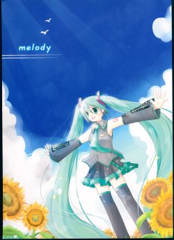 (C74) [caron (Namiuchi Nanami)] melody (VOCALOID)