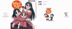 Azumanga Daioh The Animation Visual Book