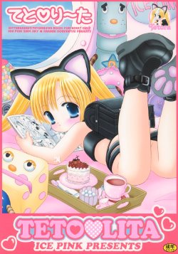 manga-image-1