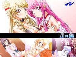 [Newness] J no Hako (To Love-Ru)