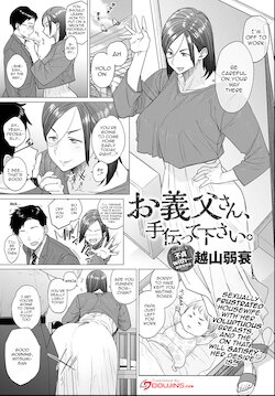 [Etuzan Jakusui] Otou-san, Tetsudatte kudasai. | Dad, Please Help Me (COMIC Anthurium 2021-06) [English] {Doujins.com} [Digital]