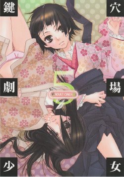 (COMIC1☆3) [Hitomaron (Setouchi Sumako)] Kagiana Gekijou Shoujo 5 (Sayonara Zetsubou Sensei) [English] [Trinity Translations Team]