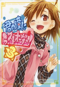 (C79) [Utsura Uraraka (Eretto)] Kimi no Hitomi ni Last Order! 3 (Toaru Majutsu no Index)