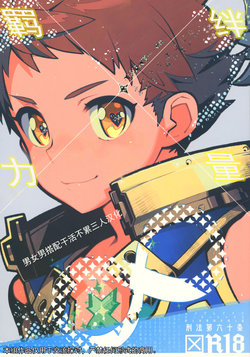 manga-image-1