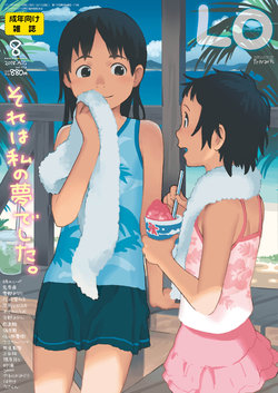 manga-image-1