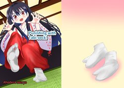 [Shivharu] Tabi Ashi de Tenbatsu ja! | Tabi is a punishment for your feet! [English]