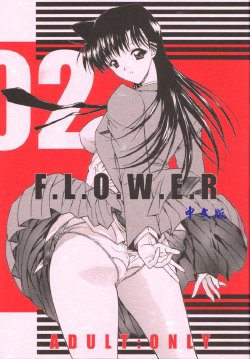 (C61) [Kopikura (Kino Hitoshi, Yokoshima Takemaru)] F.L.O.W.E.R Vol. 02 (Detective Conan) [Chinese] [xuhu] [Incomplete]