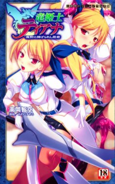 manga-image-1
