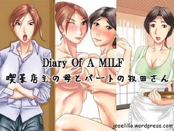 [Hamasei] Diary Of A MILF 1 [spanish]