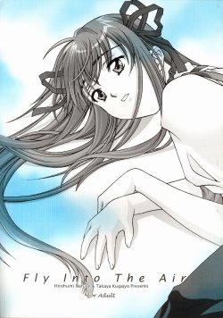 [Renai Mangaka (Naruse Hirofumi, Kugajyo Takaya)] Fly Into The Air (AIR)