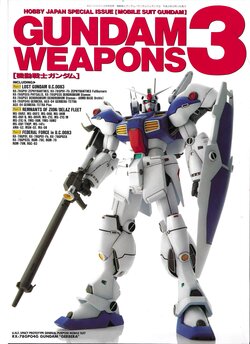 Hobby Japan Special Issue - Gundam Weapons 3