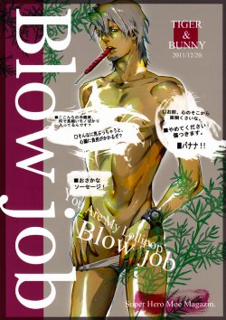 [Anettai Ajia Kikou (Watanabe Asia)] Blow Job (Tiger & Bunny) [English] [Ebil-Trio + GOOC]