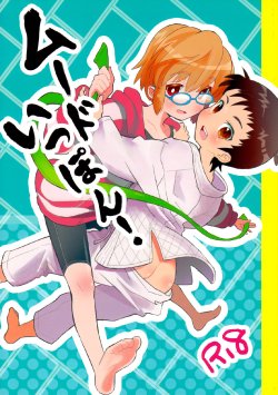 manga-image-1