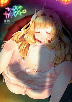 manga-image-1
