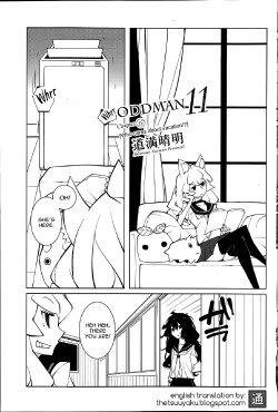 [Dowman Sayman] Oddman 11 Ch. 15 (COMIC HOTMiLK 2014-06) [English] {thetsuuyaku}