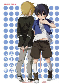 manga-image-1