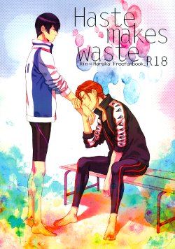 (SPARK8) [KANGAROO KICK (Takagi Takumi)] Haste makes waste (Free!) [English] {september scanlations}