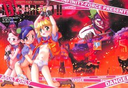 manga-image-1