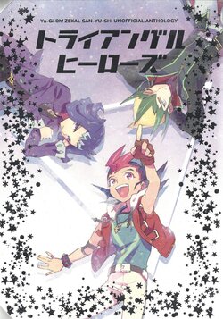 (Ore no Turn 4) [omp!, Taraimo (Various)] Triangle Heroes (Yu-Gi-Oh! ZEXAL)