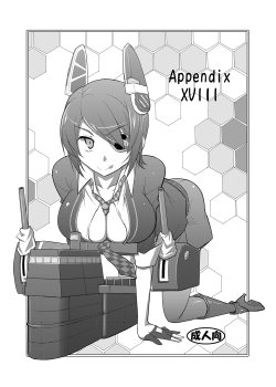 (C84) [Datenshi no Ana (Decarabia)] Appendix XVIII (Kantai Collection -KanColle-)