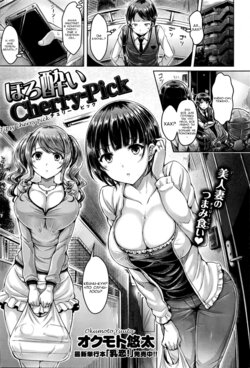 [Okumoto Yuuta] Horoyoi Cherry-Pick | Tipsy Cherry Pick (COMIC Kairakuten BEAST 2016-05) [Russian] [﻿Mister Wii]