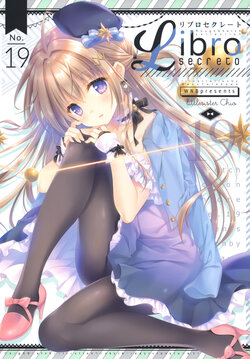 (COMIC1☆15) [WNB (Tatekawa Mako)] Libro Secreto 19 (Various)