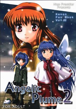 (C59) [Neo Frontier (Sessa Takuma)] Angelic Plume 2 (Kanon)