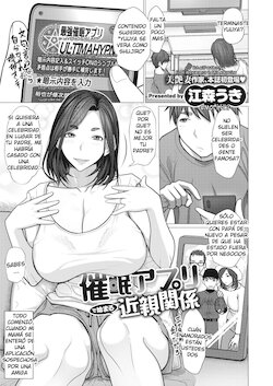 [Emori Uki] Saimin Appli de Hajimaru Kinshin Kankei (COMIC HOTMiLK Koime Vol. 30) [Spanish] [Pelones HD] [Digital]