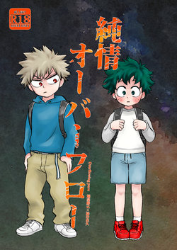 manga-image-1
