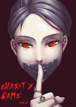 [Godletter] Charity game 2