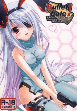 (C80) [Upa Goya (Endori)] Bullet hole! (Infinite Stratos) [Chinese] [空気系★汉化]