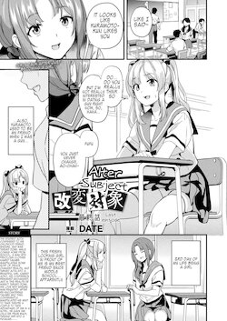 [DATE] Kaihen Taishou Saishuuwa | Alter Subject Final Chapter (COMIC Unreal 2021-12 Vol. 94) [English] [Kappasa] [Digital]