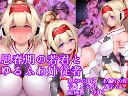 manga-image-1