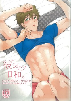 (Splash!) [FRAGILE (Yurige)] Kare Shirt Biyori. | Wearing His Boyfriend's T-shirt. (Free!) [English] [Moy Moe Scans]