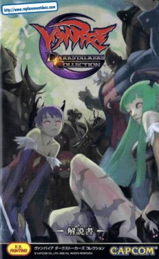 Vampire - Darkstalkers Collection (PlayStation 2) Game Manual