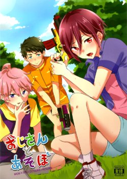 manga-image-1