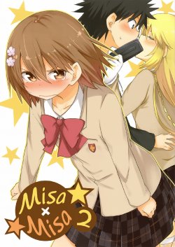 (C86) [Nanatsuya (Mukunoki Nanatsu)] Misa x Misa 2 (Toaru Kagaku no Railgun) [Chinese]