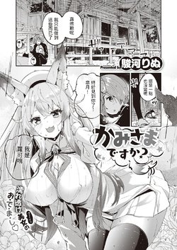 manga-image-1