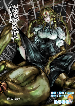 manga-image-1
